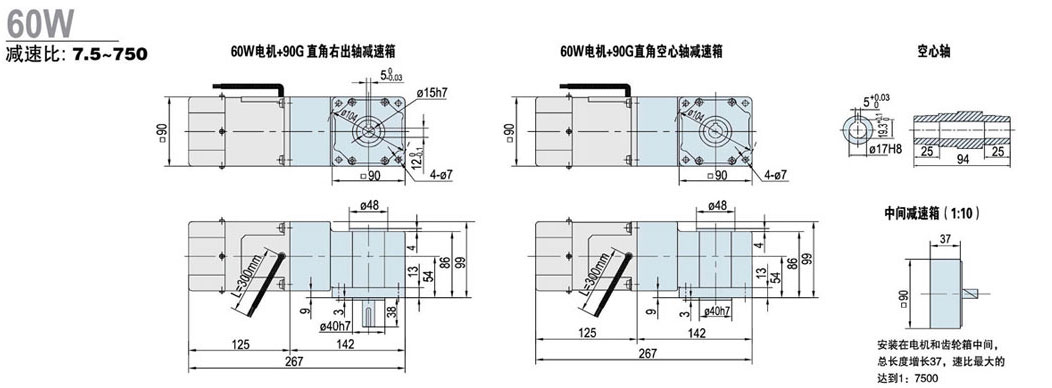 G直角齿轮减速机