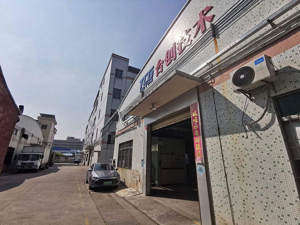 台创工业园（二）